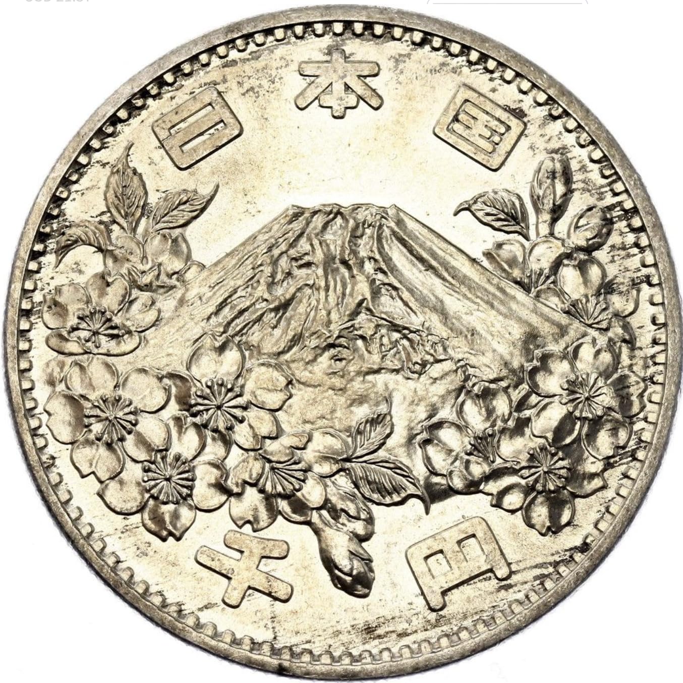 1964 1000 Yen Japanese Silver Coin I Mt. Fuji Covered With Cherry